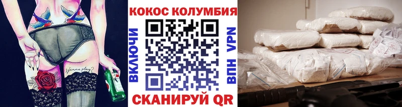 где найти наркотики  Дудинка  OMG ссылки  Кокаин VHQ 
