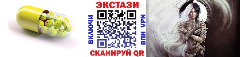 Экстази MDMA  Дудинка 