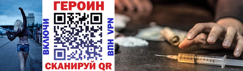 Героин VHQ omg ONION Дудинка