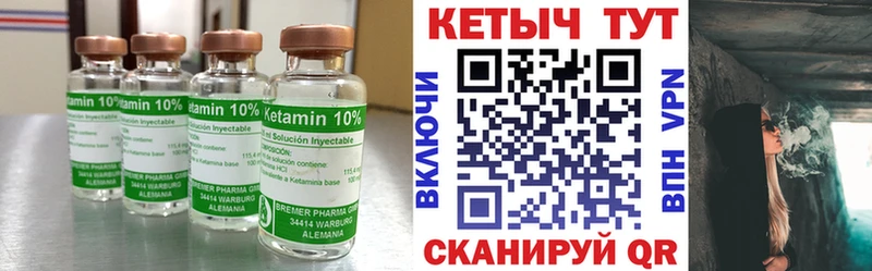 Кетамин ketamine  Дудинка 