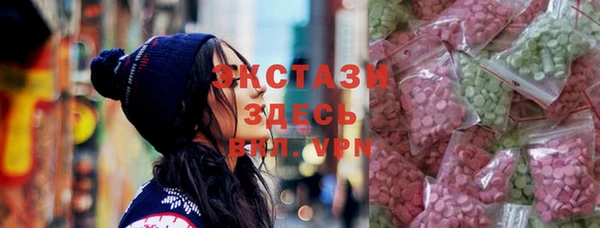 мескалин Алексеевка