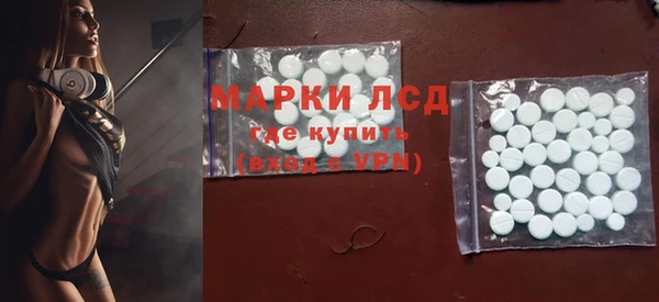 мескалин Алексеевка