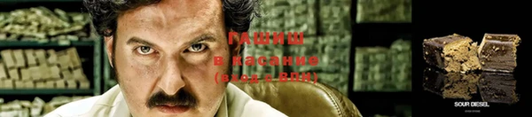 наркотики Алзамай