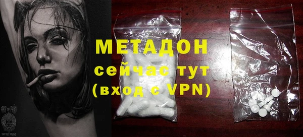 мескалин Алексеевка
