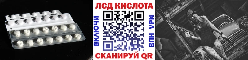где найти наркотики  Дудинка  ЛСД экстази кислота 