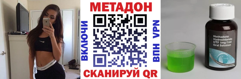 darknet клад  Дудинка  МЕТАДОН VHQ  как найти наркотики 