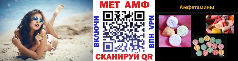 МЕТАМФЕТАМИН Methamphetamine  Дудинка 