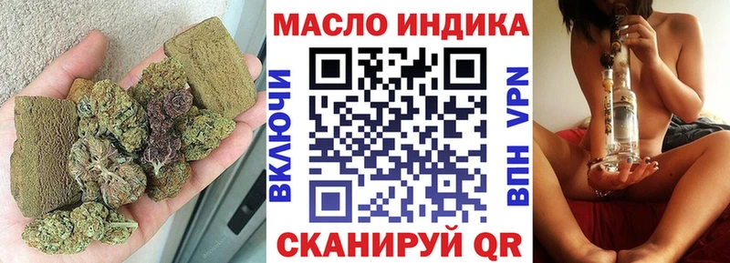 Дистиллят ТГК вейп купить цена Дудинка